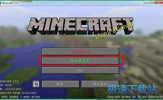 图：世界频道-我是房客