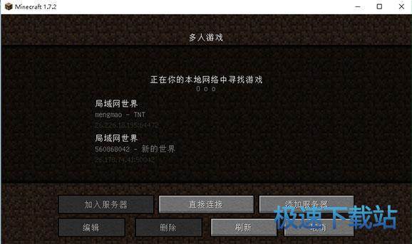 图：世界频道-我是房客