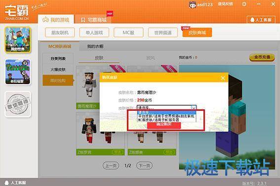 图：皮肤使用指南
