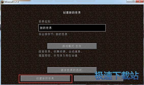 图：联机-我是房主