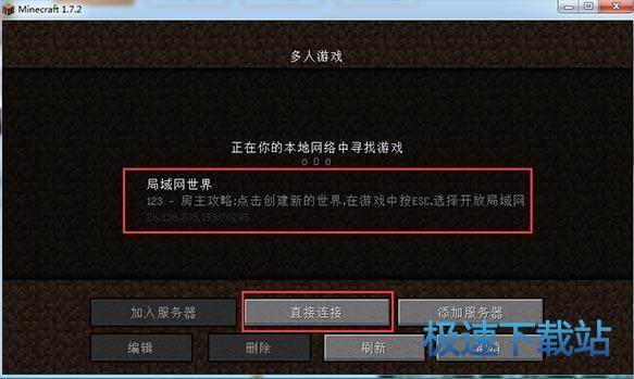 图：联机-我是房客