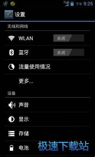 图：VPN