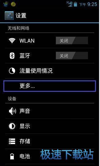 图：VPN