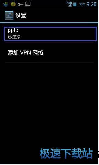 图：VPN