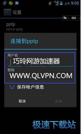 图：VPN