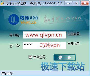 图：VPN