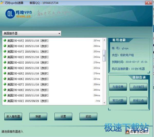 图：VPN