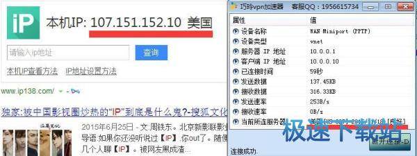 图：VPN