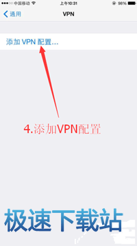 图：VPN