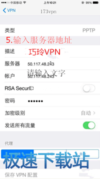 图：VPN