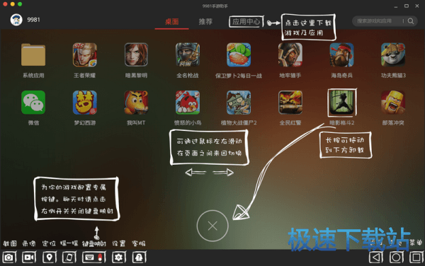 图：手游