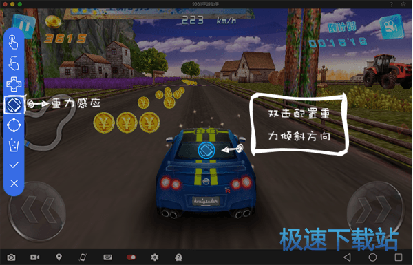 图：手游