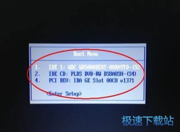 图：重装系统教程