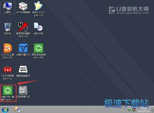 图：重装系统教程