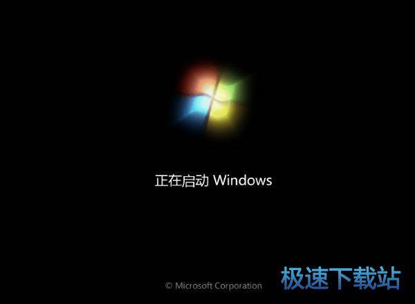 图：重装系统教程