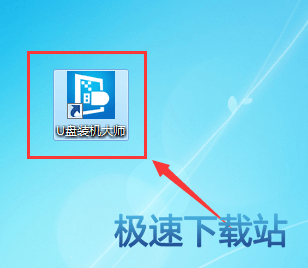 图：制作U盘启动盘
