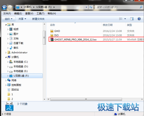 图：安装win8系统