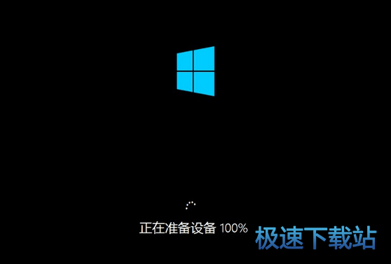 图：安装win8系统