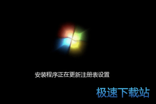 图：安装Win7系统