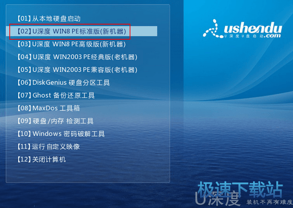 图：安装Win7系统