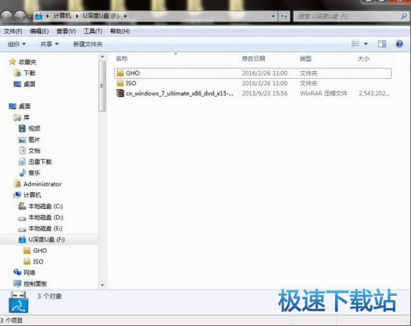 图：安装Win7系统