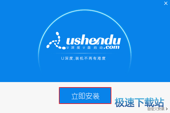图：制作u盘启动盘