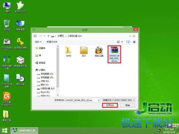 图：U盘安装WIN8系统