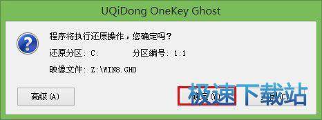 图：U盘安装WIN8系统