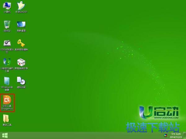 图：U盘实现硬盘分区
