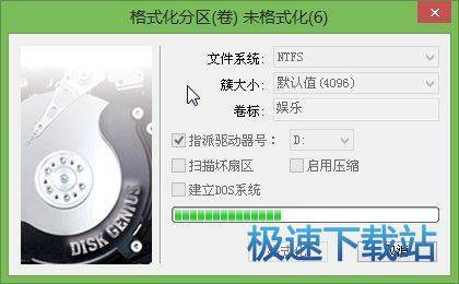 图：U盘实现硬盘分区