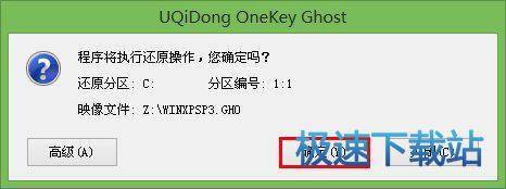 图：U盘装GHOST XP系统