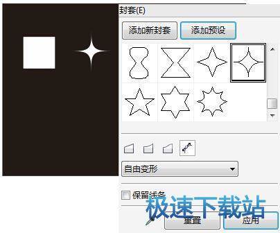 图：CorelDRAW