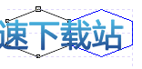 复制六边形
