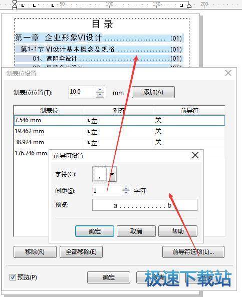 重复操作