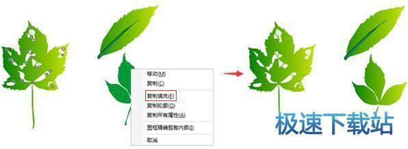 复制渐变色