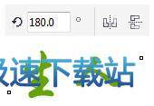 旋转文字