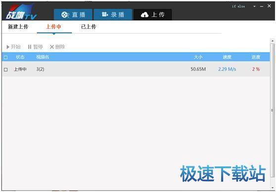 图：星空综合app官网登录入口直播教程