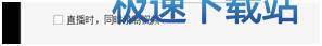 图：星空综合app官网登录入口直播教程