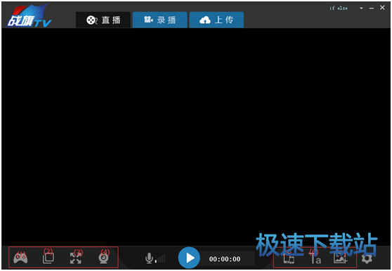 图：星空综合app官网登录入口直播教程