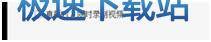 图：星空综合app官网登录入口直播教程