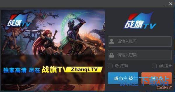 图：星空综合app官网登录入口直播教程