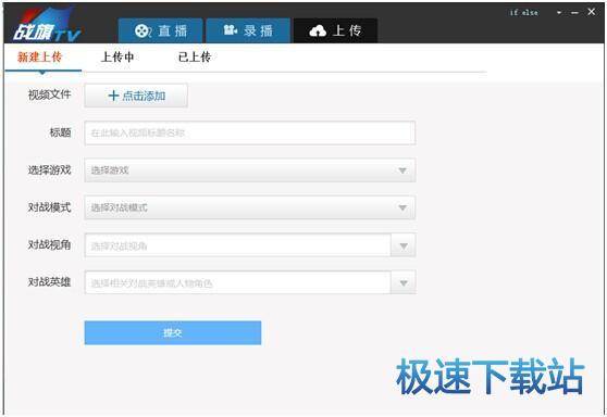 图：星空综合app官网登录入口直播教程