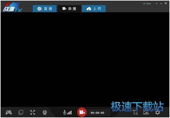 图：星空综合app官网登录入口直播教程