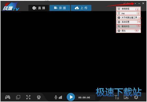 图：星空综合app官网登录入口直播教程