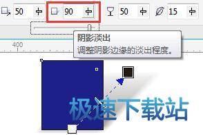 阴影淡出