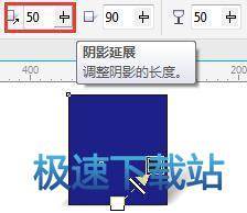 阴影延展