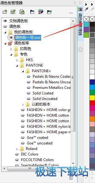 图：CorelDRAW