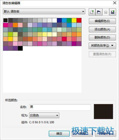 图：CorelDRAW