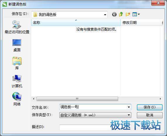 图：CorelDRAW