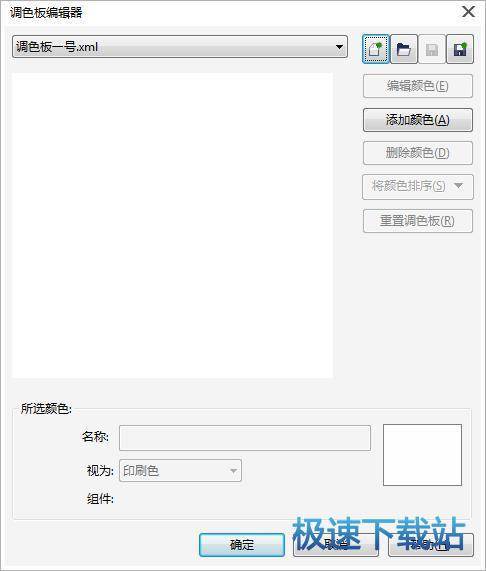 图：CorelDRAW